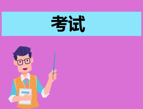 烟火大唐